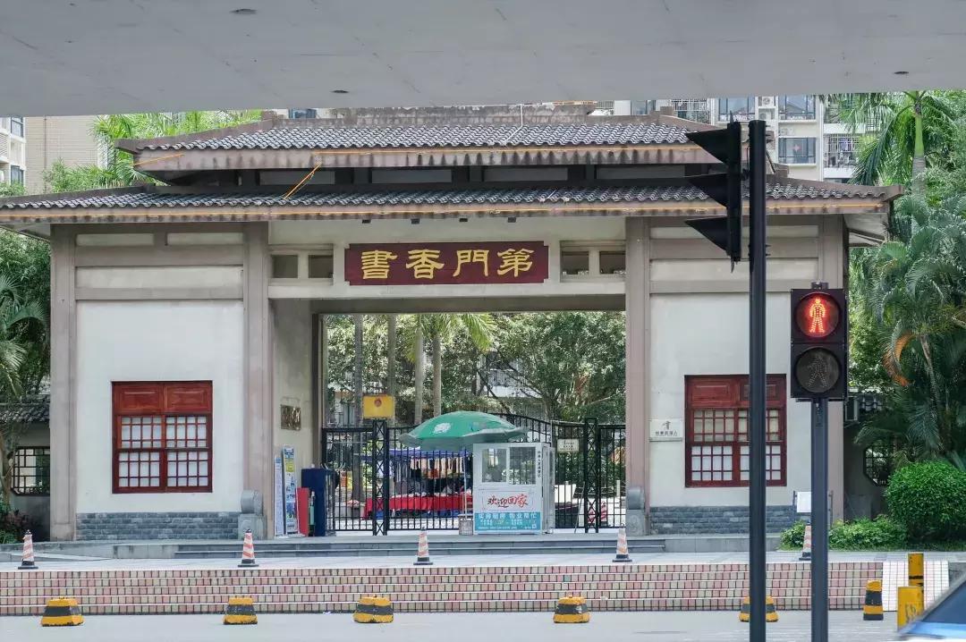 这里是观澜,下一站民治