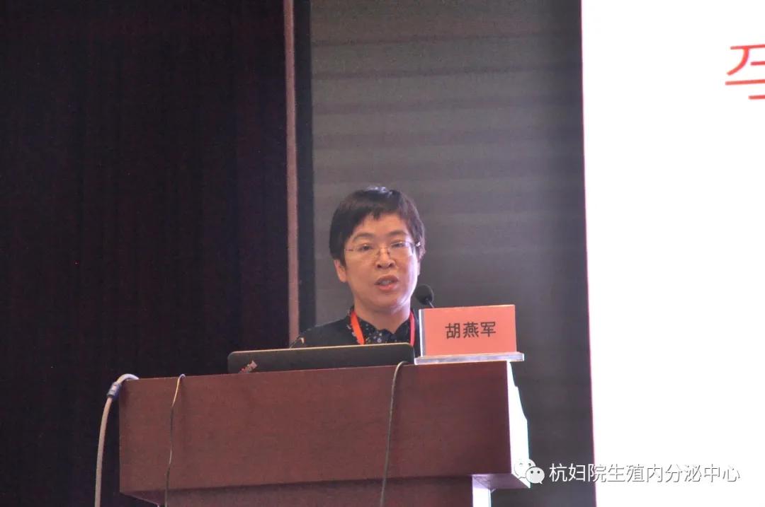 中国中西医结合内分泌学会论坛,妇科疾病中西医结合学术会议