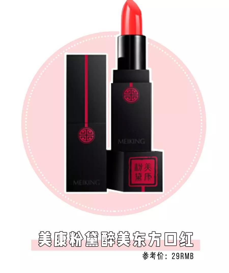 圣罗兰口红小金条斩男色12,ysl小金条13号斩男色