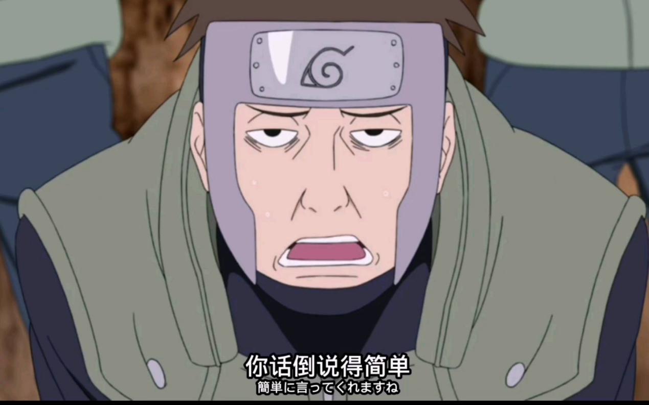 火影大和是不是千手一族,火影忍者大和是木遁吗