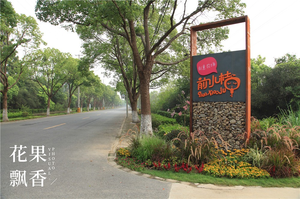 卖文化,卖创意,这家以柑橘为主题的农场好不正经