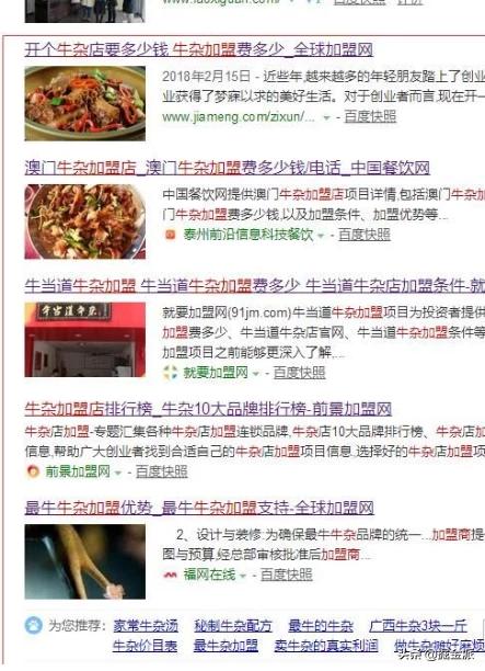 一单利润1万的生意,一单赚5000的项目0成本