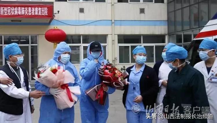 山西新增6例！一天之内7例患者出院！（附今日最新疫情信息汇总）