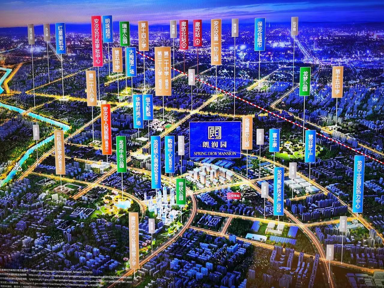 廊坊万科朗润园怎么样,廊坊万科朗润园