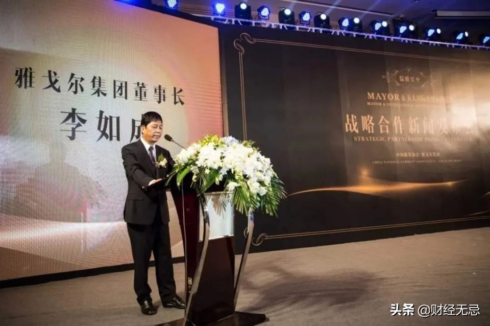 雅戈尔回归服装主业,雅戈尔离开副业回归主业