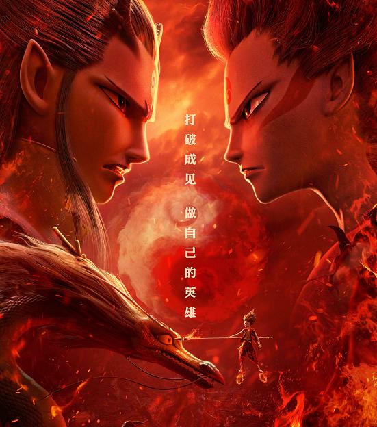 哪吒之魔童降世以命换命,哪吒之魔童降世命由我不由天