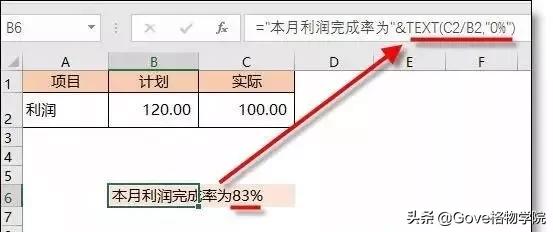 会计常用的21个excel函数公式,会计常用的excel函数公式大全教程