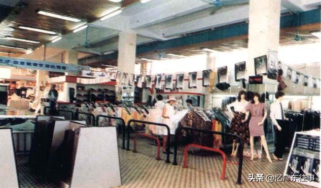 80年代湛江百货商店,90年的湛江商店