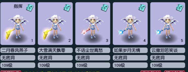 梦幻西游职业五开,梦幻西游平民五开最省钱的门派