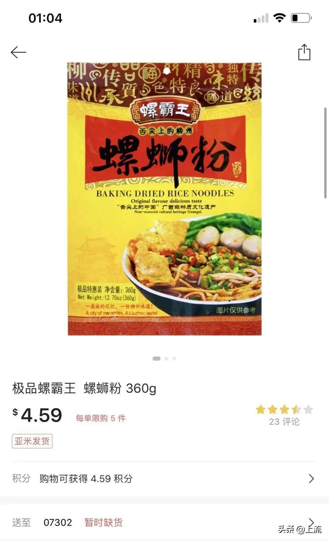 国外去店里抢包,螺蛳粉在国外被抢购