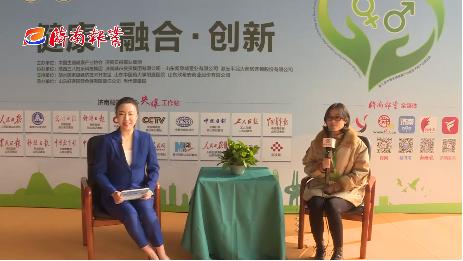 济南报业融媒演播室开进生博会,一起畅聊生殖健康