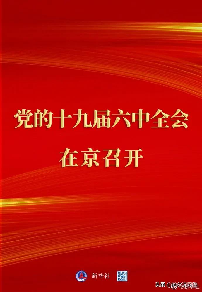 停课通知最新通告哈尔滨,停课通知最新通告黑龙江