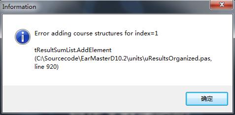 earmaster视唱练耳大师中文版分享,earmaster练耳