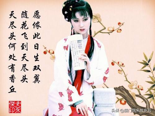 繁丽已远逝,知音系情痴。红楼多别梦,长歌君当知