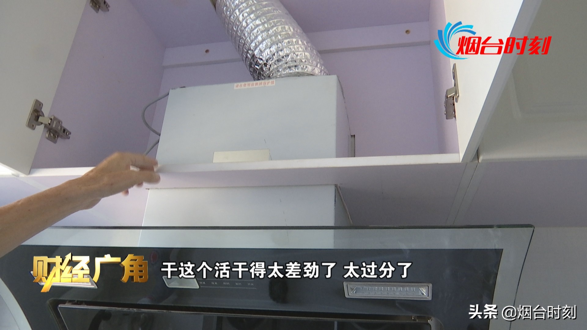 昌硕品质异常处理流程,昌硕装饰