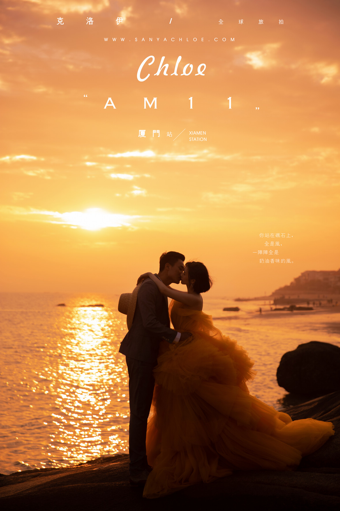 天气冷了拍婚纱照怎么拍,怎么样晒不同风格婚纱照