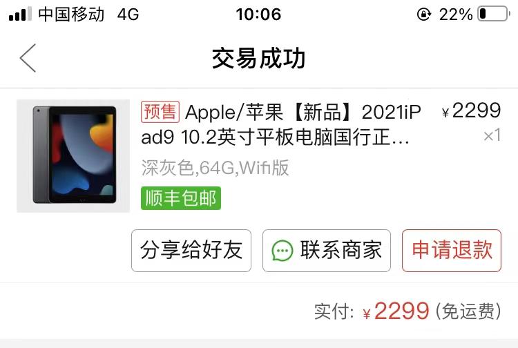 ipad如何边学习边做笔记,ipad笔记写批注教程
