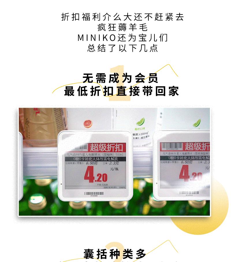 奥特乐大牌折扣店卖的什么,奥特乐大牌折扣店为什么这么便宜