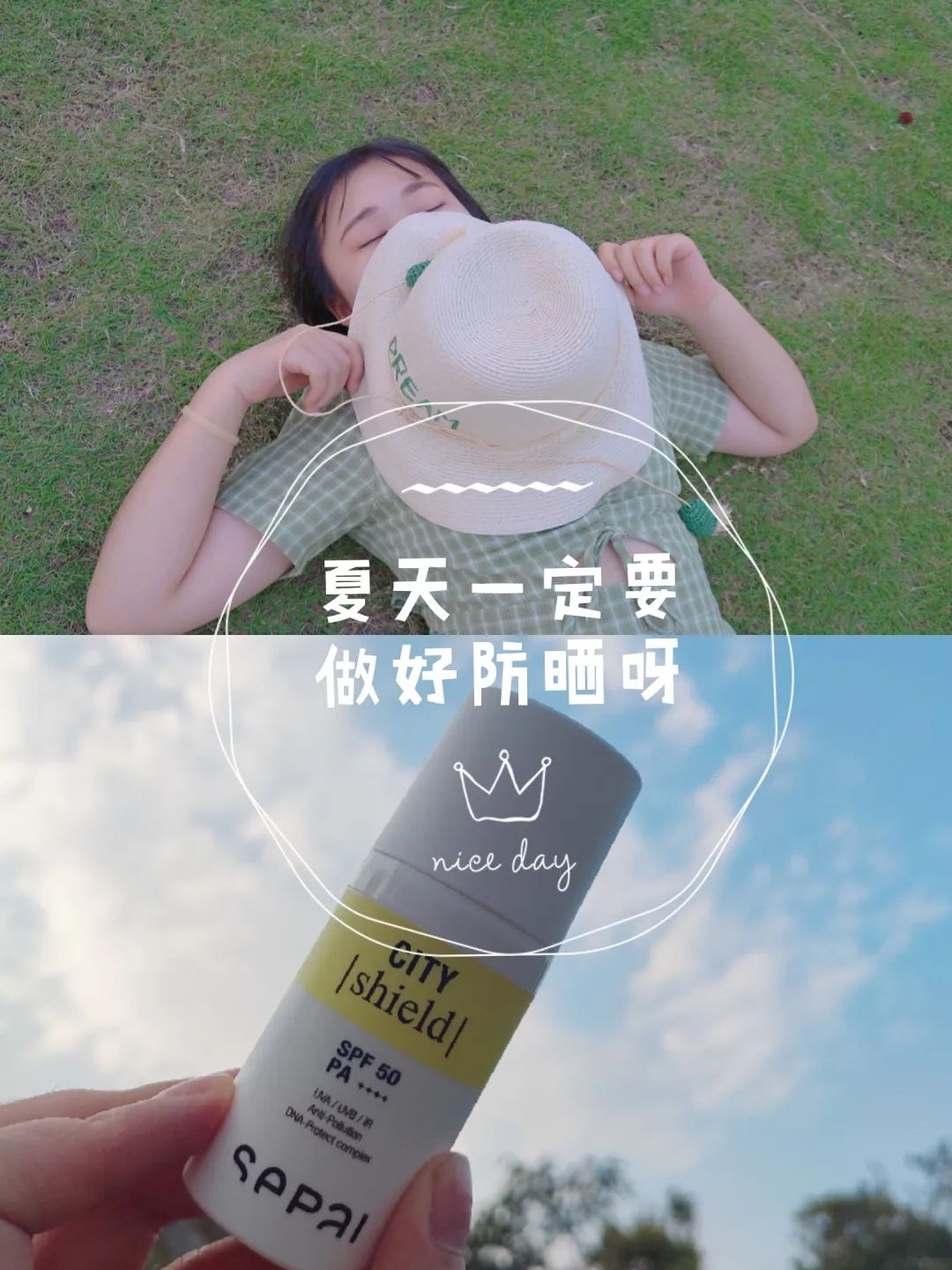 32岁适合用的平价护肤品好物,贫民窟女孩好物推荐小学生护肤