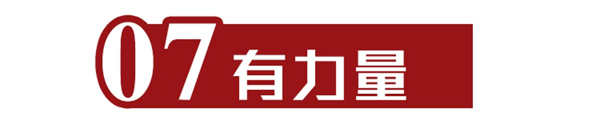 伊百丽意式全屋定制装修效果,ebery伊百丽全屋定制怎么样