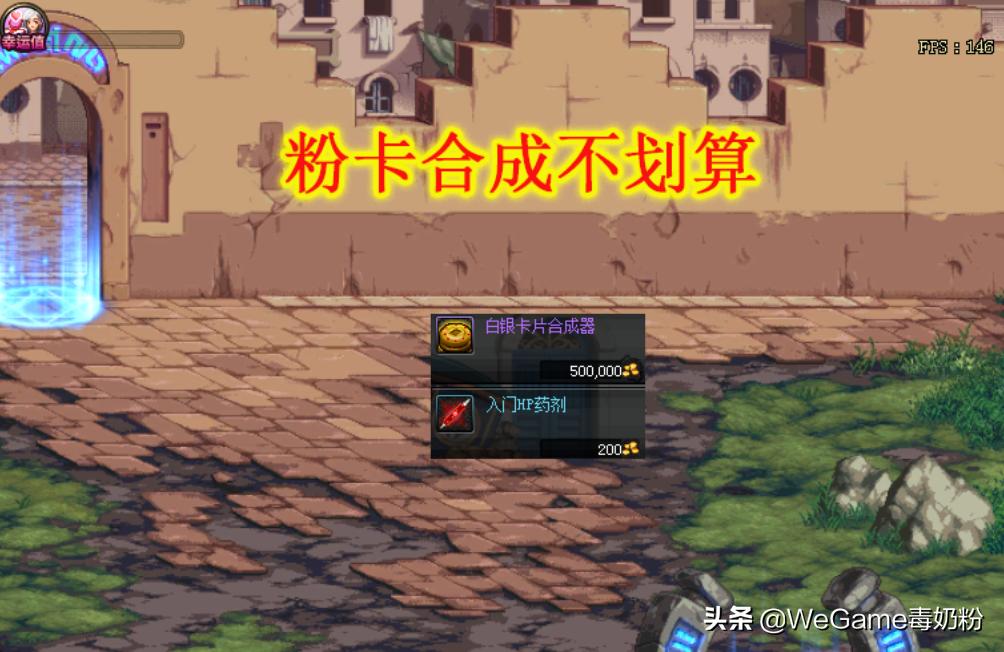 dnf拍卖行买的卡片升级后能再卖吗,dnf拍卖行搜粉卡