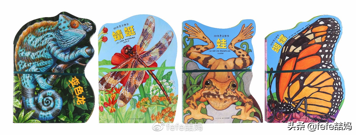 618电商父亲节、科学书单:你爸爸爱科学吗?