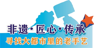 坚守老铺的秦渡街道木杆秤传承人——一把木杆秤计量传统文化之重