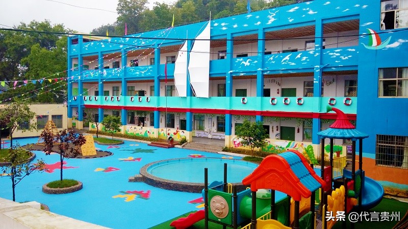 「这就是贵州我为贵州代言」聚焦贵州教育扶贫