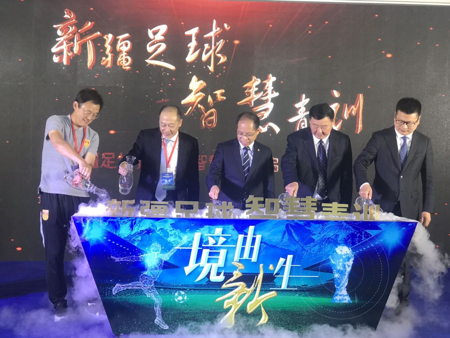 孙继海讨论中国足球,孙继海大连足球