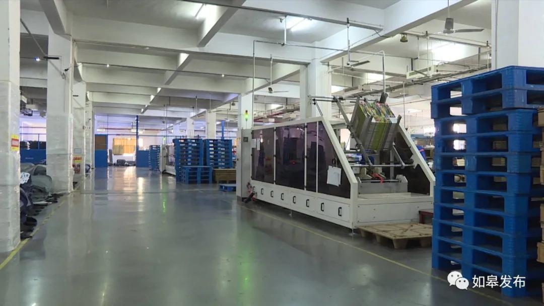 高质量发展乘势而上,如皋荣威娱乐有限公司怎么样