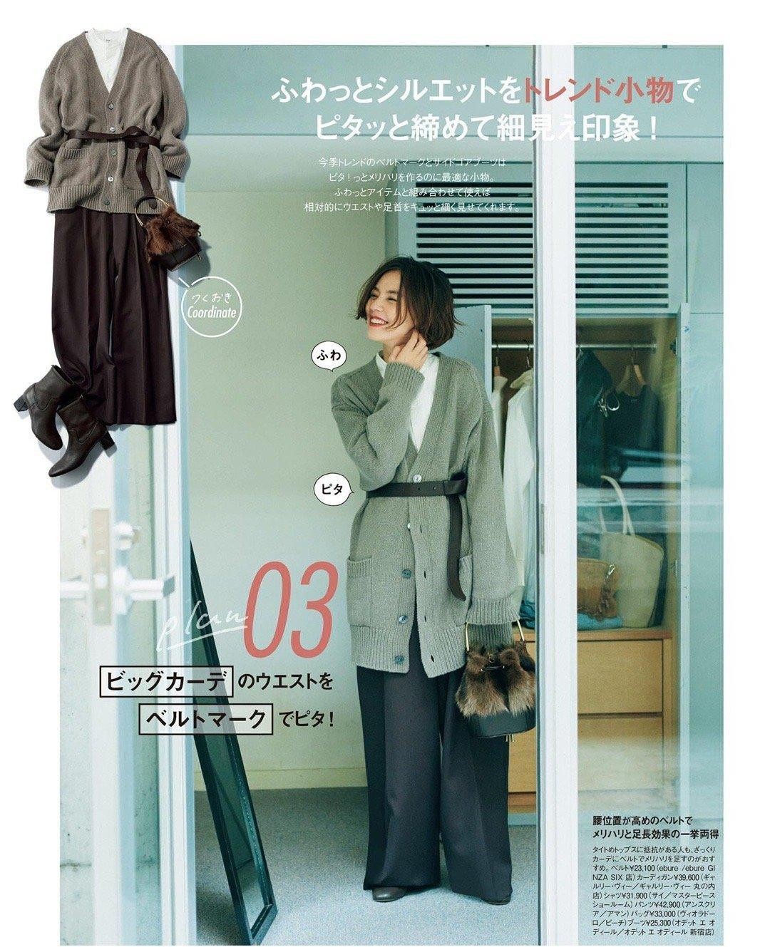 4组阔腿裤搭配公式好看整个秋冬,阔腿裤冬季搭配什么内搭好看