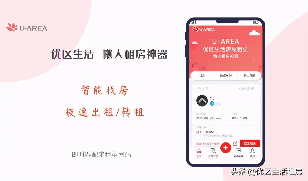 在芜湖租一个月的房子多少钱,安徽芜湖租房子多少钱一平米