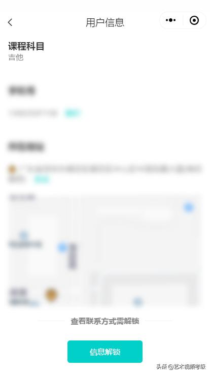 个体吉他老师赚钱吗,吉他老师收入怎样