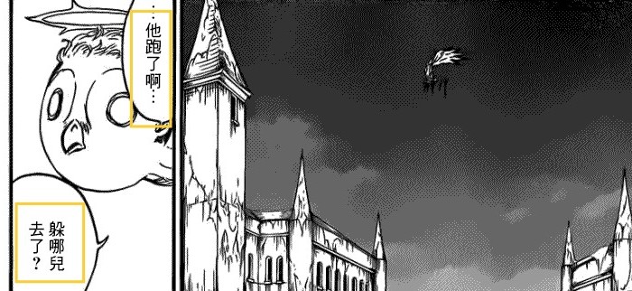 死神花天狂骨卍解多少集,死神花天狂骨