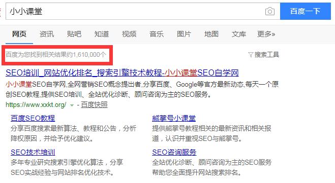 短视频平台seo关键词如何优化引流,seo优化挖掘关键词的5大方法