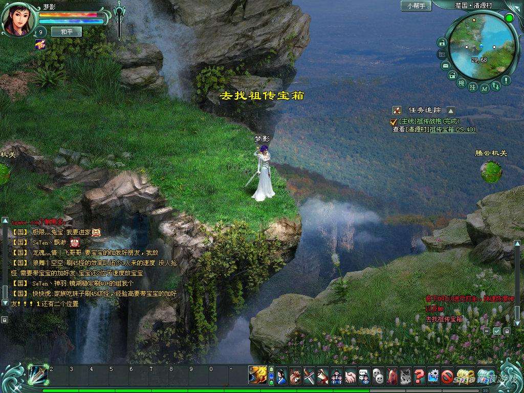 部落与弯刀剑豪解说,部落与弯刀约会