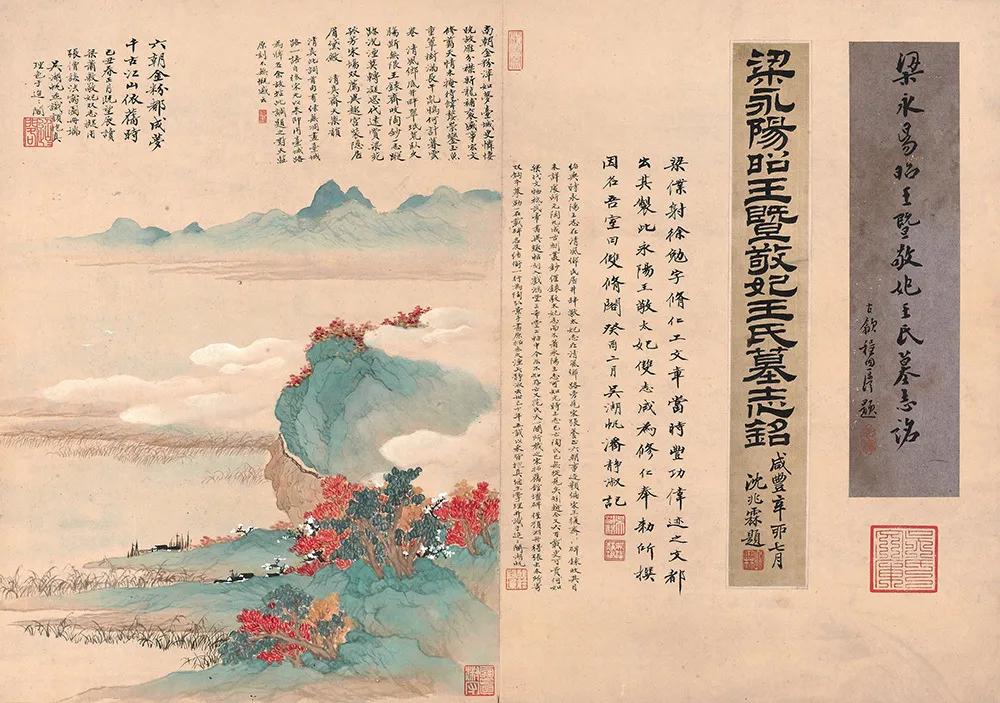 中国画家吴湖帆作画,吴湖帆山水长卷