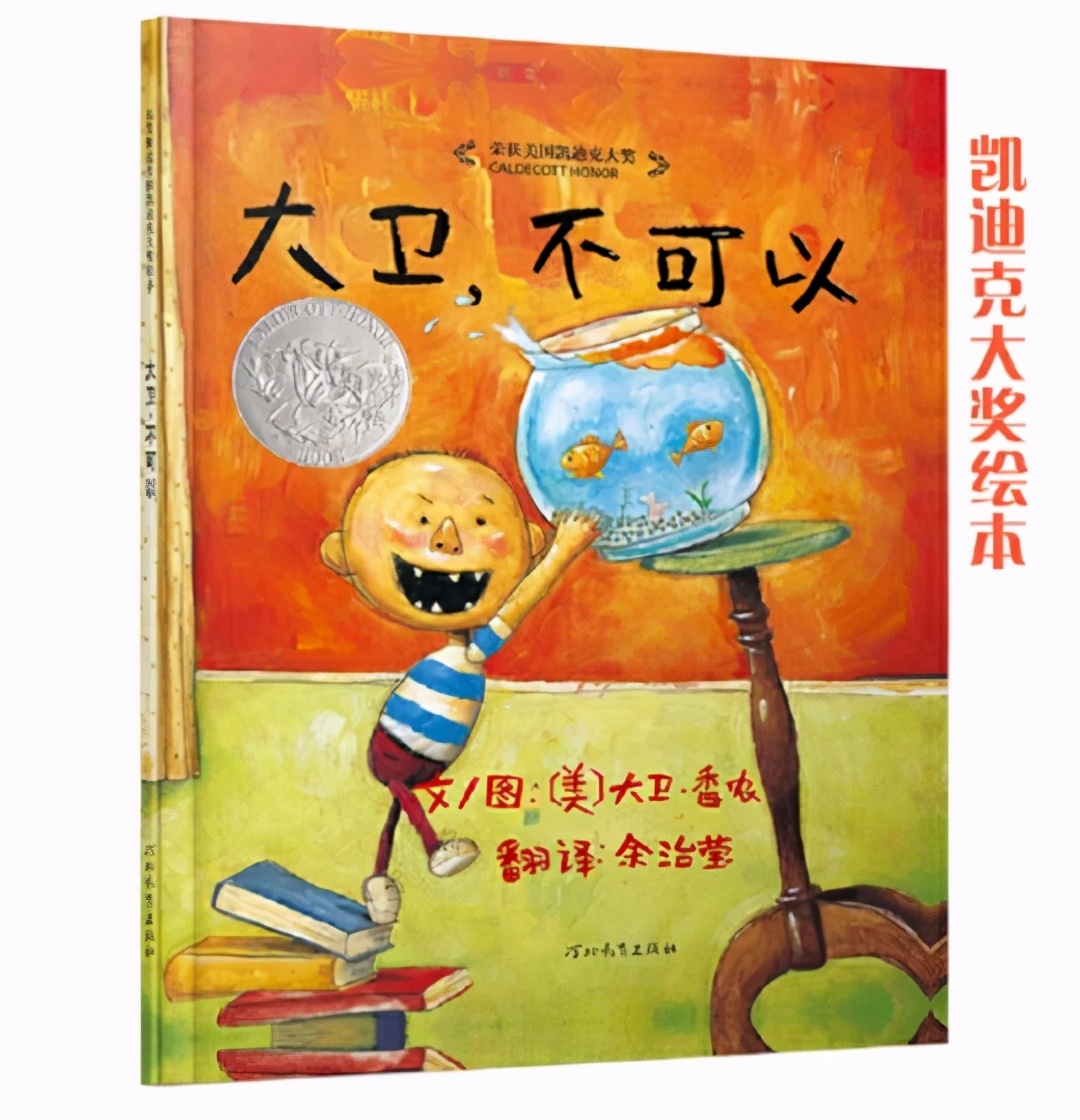 适合两岁孩子看的绘本有哪些,适合两岁以下孩子绘本