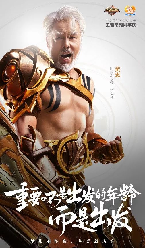 王者荣耀里哪个cos最好看,王者荣耀明星cos