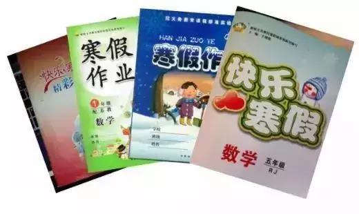 深圳学校寒假作业大曝光！您家孩子的寒假作业有趣吗？