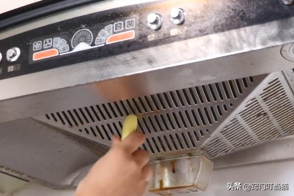 给油烟机上抹点肥皂,给油烟机抹点肥皂
