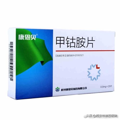 非典型面肌痉挛如何治疗,面肌痉挛最好的治疗方法