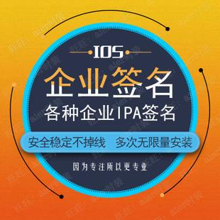 柠檬科技ios企业签名:长尾重要词排名与文章页优化有甚么关系