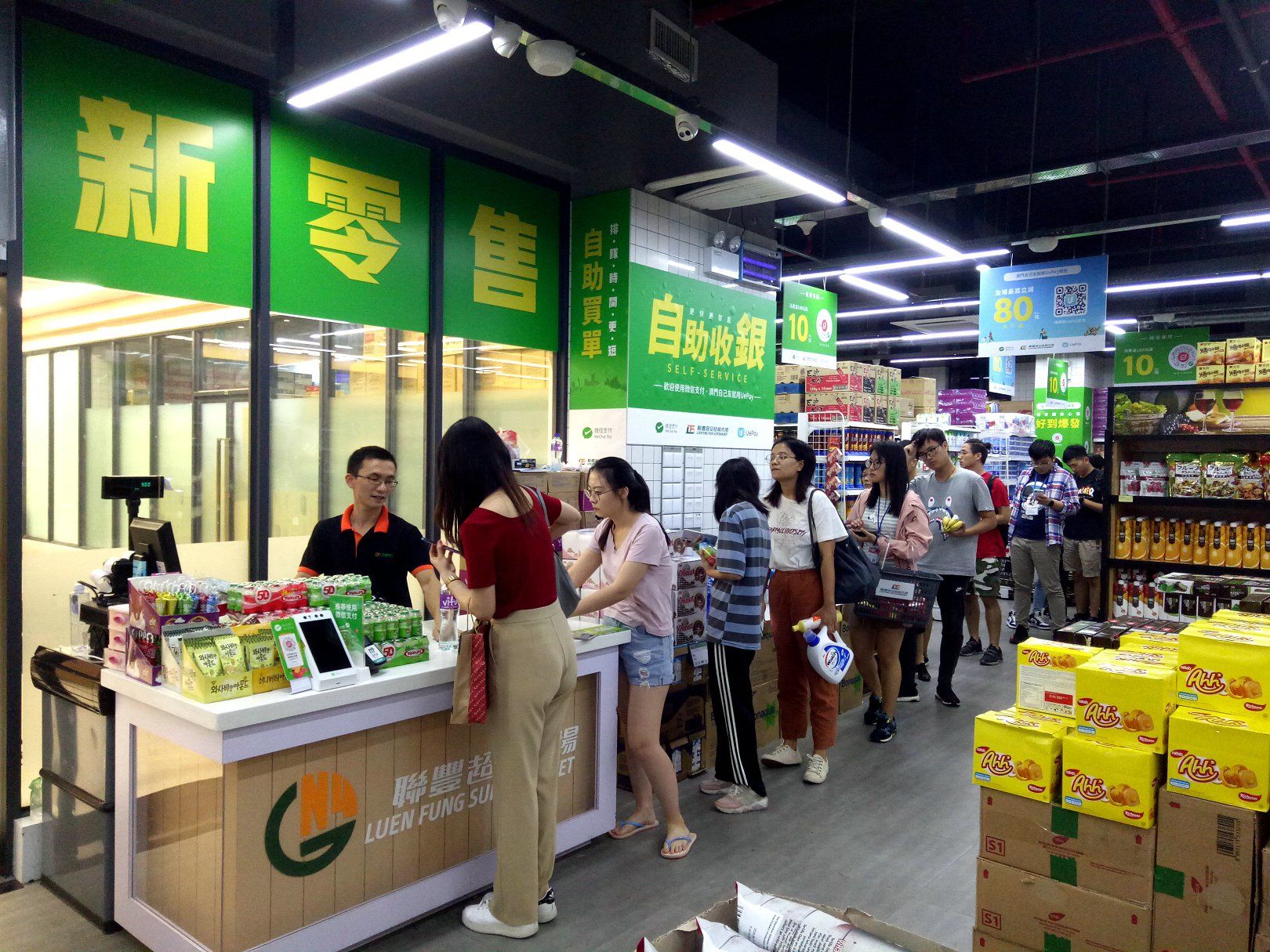 以“鲜”为先，联丰超市为澳门街坊提供舌尖上的美味