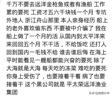 船员工资高为什么没人做,船员月入10000没人做