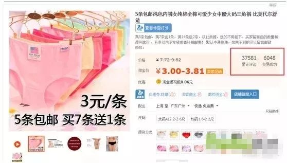 淘宝1-5元裤子,淘宝裤子30元分享