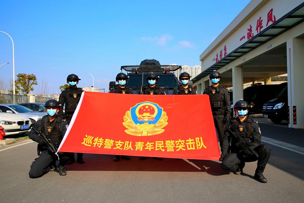 巡特警支队雷霆亮剑气势如虹,巡特警支队一大队