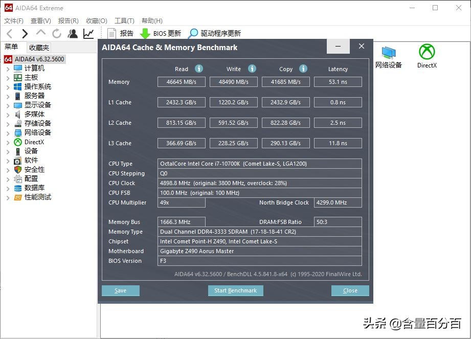光威天策ddr43200c16内存超频,光威天策ddr43200amd可以用吗