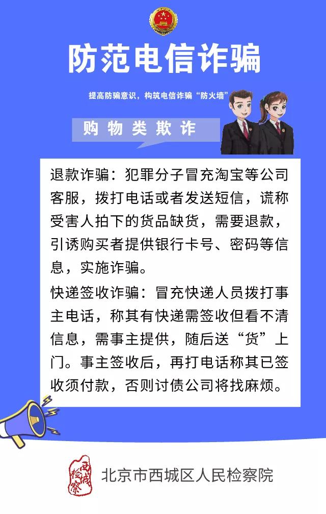 预防电信网络诈骗丨【我为群众办实事】以商务为名入境却兼职做黑灰产业,伪造虚假身份竟屡屡作案得手