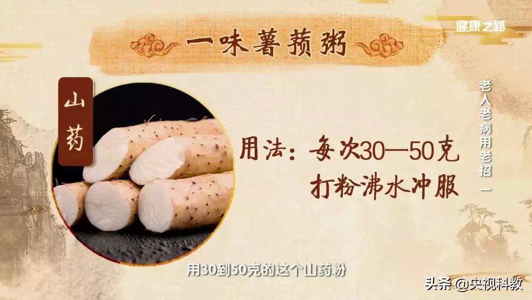 老人大便不通如何用食疗方通便,中老年人大便困难怎么调理